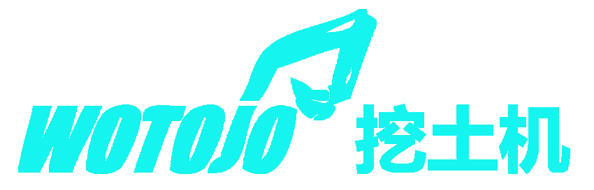 挖土机
